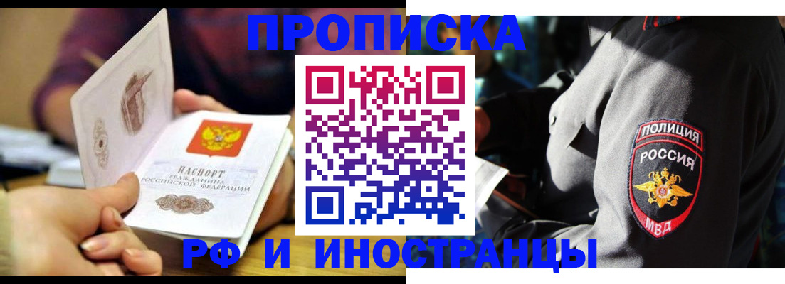 найти адрес прописки в Чехове