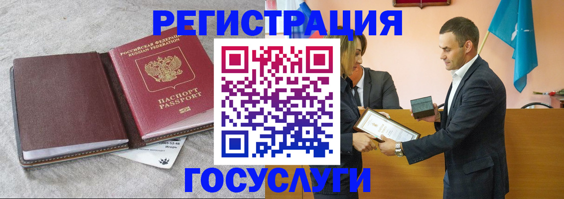 купить прописку в Чехове